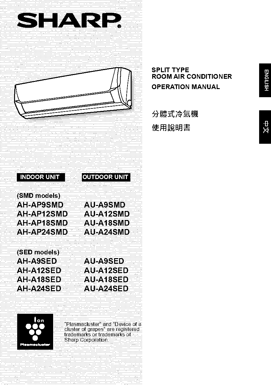 air condition manual fro a sharp air conditioner