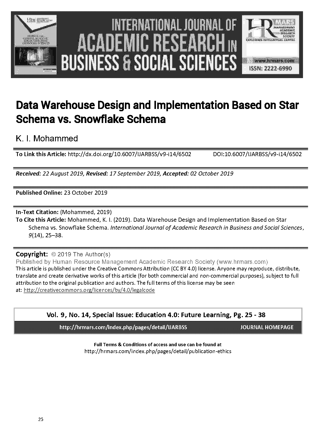 relational database versus star schema