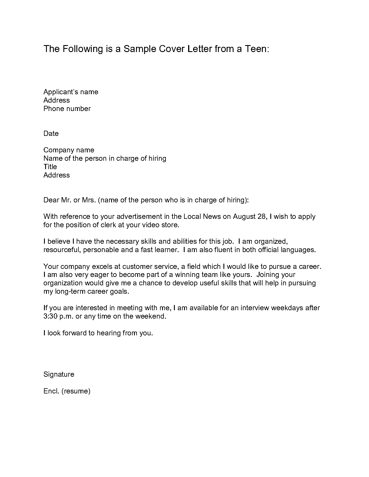 retail cover letter template