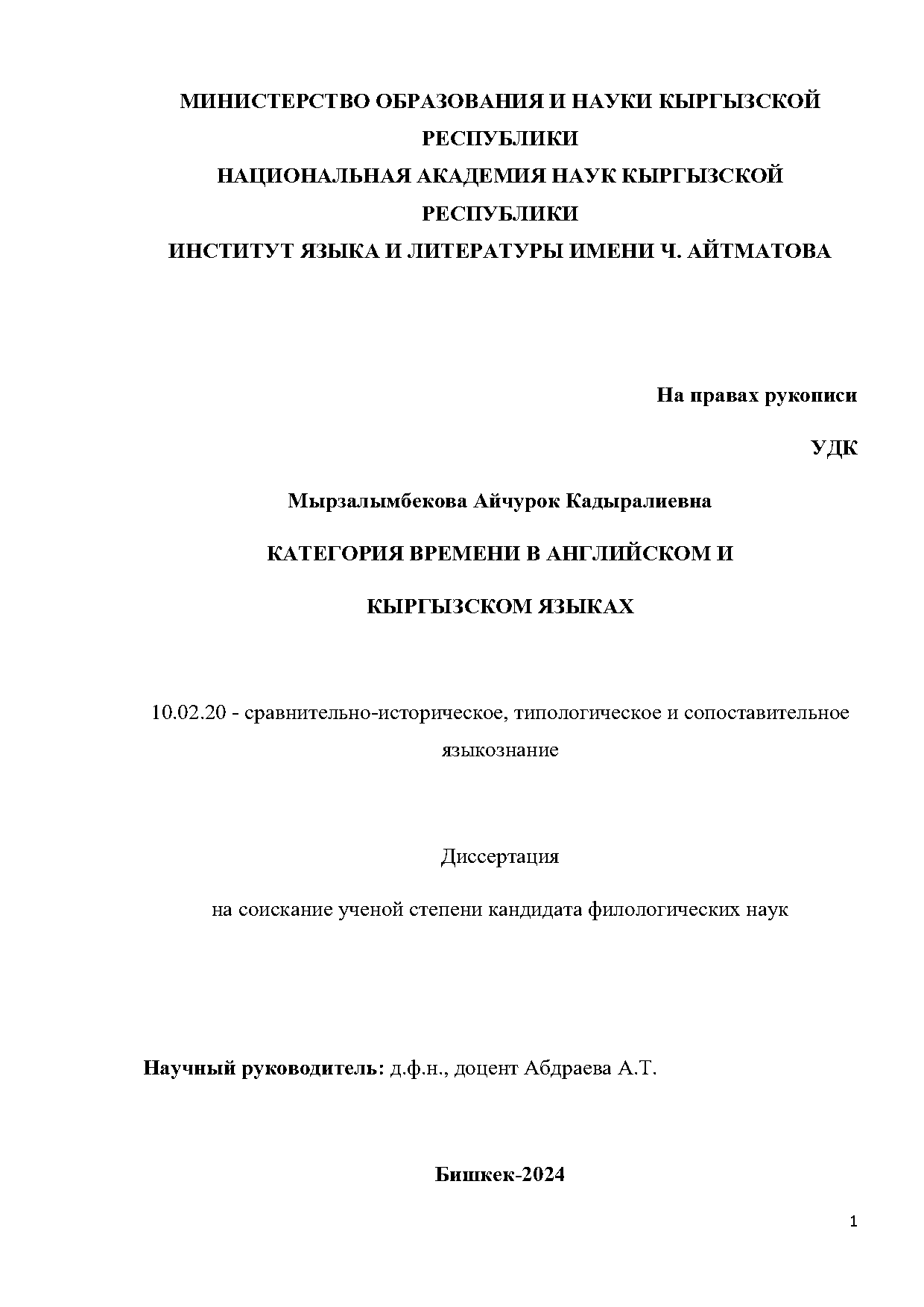 различие между present perfect и present perfect continuous