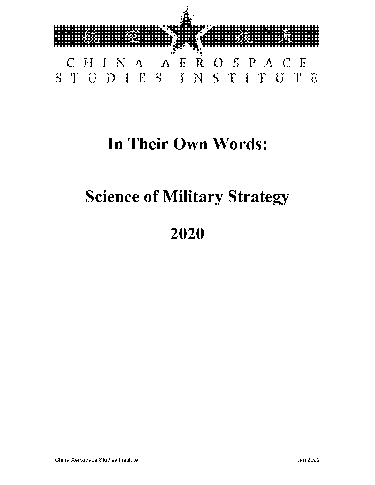 which technology was originally predicted by science fiction writer apex